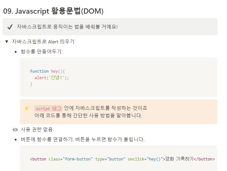 스파르타 즉문즉답